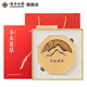 Yunnan Baiyao Cordyceps Box 4 Pieces/G*20g Cordyceps liofilizado Caja de regalo 80 Caja de regalo de alta gama integral para dar regalos a los líderes
