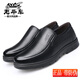 Zapatos de cuero de automóvil clásicos para hombres zapatos de anciano de cuero genuino de cuero transpirable para hombres Soft Sole sin deslizamiento de mediana edad y ancianos Men Business Casual Poot Cover Daddy Zapatos WK9901 Negro (zapatos individuales para cuatro temporadas) 40
