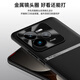 MLNew Real Me GT7PRO Mobiltelefon Fall RMX5010 Protective Case Real Me GT7 Racing Version Fashion Creative Mobile Case Anti-Fall-Schutzfall Anti-Schlupf-Metalllinsen-Anti-Fouling und Anti-Hand-Schweiß [Huaxia rot] mit Vollbildmodus voller transparenter, hochdefinierter, geschnittener Bildschirm-Softfilm Soft Film