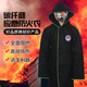 Giant wood fireproof cloak, fireproof clothing, cloak, fire blanket, gas mask, household fire escape rescue supplies, fireproof cloak, carbon fiber, night reflective, adult version