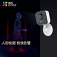 Fluorite home wide-angle camera monitor Home wireless WiFi Fluorite cloud indoor remote intercom magnetic base C1HC 720P C1HC standard + 32G memory card