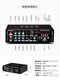 
Sony Esports SA-1600 home KTV amplifier high-power audio Bluetooth AV amplifier professional fever HiFi conference new mini 2.0 fixed-impedance public amplifier combined power 120W (KTV mid-pack sound effect)