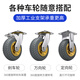Haojiaju universal wheel trolley caster single wheel 4 inch/5 inch/6 inch/8 inch beacon wheel heavy duty rubber light tone wheel wear-resistant directional wheel steering brake wheel trolley caster heavy duty universal wheel丨rubber wheel 6 inch