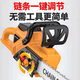 Wuyang Honda imported technology lithium TV series rechargeable high-power electric chain saw small multi-functional chainsaw imported industrial imported industrial model 16 inches one battery + one chain