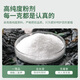 Stanley Potassium Dihydrogen Phosphate Flower Fertilizer Foliar Agricultural Fruit Tree Special for Domestic Potted Plants Universal Phosphorus and Potassium Blooming Compound Slow Release Potassium Dihydrogen Phosphate 100g