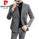 Pierre Cardin fashion brand double-breasted suit men's suit wedding business casual formal dress two-piece striped suit jacket gray 52/XL