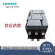 西门子（SIEMENS）起动器 3RW5055-6AB14 75KW 3RW5073-6AB14132KW