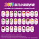 Shancun overseas, middle-aged and elderly women's complex vitamin B group VCED3 calcium magnesium zinc selenium potassium nicotinamide folic acid 275 tablets