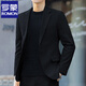 Rommon Psy Handsome Suit Men Autumn Business Style Coreano Style Handy Handsome Business Casual Slim Black Suit Chaqueta Men Negro [Singido Traje] XL