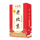 Ai Shang Moxibustion Ai Shang Tong Old Beijing Ginger Ai Foot Patch 50 patches/box 2 boxes of moxa leaf foot patches are more cost-effective