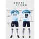 Mengmais Football Uniforme Traje de entrenamiento personalizado para hombres Equipo de entrenamiento de manga corta Competencia de estudiantes universitarios Deportes de fútbol para adultos Jersey YL-9215 Sky Blue Set 24 tamaños (130-140cm 70-80Jin [Jin equivale a 0.5 kg])