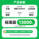 才进适用联想LT2020粉盒M7120 M7020 7030 LJ2000硒鼓M3120 3020打印机 【鼓架】成像鼓13000页-1支