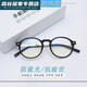 AI DA AI XI JING STONE MOBILES PHOTOS MOBILES LOVES ANTI-BLUE LUMIÈRE LUMINE