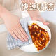 Mu Yunyao German kitchen special dishcloth absorbs water, thickens, easy to clean, does not shed lint, dishcloth does not stick to oil, household table wiping, large thickening, 12 pieces, 30*30cm, brown