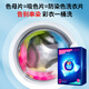 QUACUBIC nano anti-cross dyeing master sheet 30 pieces anti-dying color absorbing sheets anti-dying towel anti-crossing laundry tablets