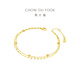 Chow Tai Fook simple geometric 22K gold bracelet E126130 15cm