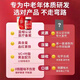北京同仁堂血红素铁维生素C软胶囊富铁女性可搭调理成人改善缺铁性贫血 3盒装 养血调理，气血双补