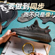H8 luxury coconut shoes 350 star shoes men's shoes 2025 new summer mesh breathable Putian sports and casual shoes Galaxy Black [really explosive flagship version] 42
