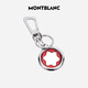 Montblanc MONTBLANC Meisterstück Series Hexagonal White Star Silver Red Keychain 128746 New Year's Valentine's Day Gift