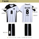 Miaoshan Song 2024 Nouvel uniforme de volleyball ensemble pour un uniforme de volleyball aérien féminin gilet personnalisé pour l'équipe de formation spéciale de volleyball pour garçons uniforme A831 Green fluorescent à manches féminines 4xl