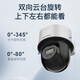海康威视太阳能4G无线监控摄像头室外全彩夜视无电无网户外监控器球机野外手机远程语音对讲报警 1080P全彩追踪【40W30AH】 标配【下单享64G内存卡】