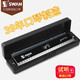 KORG teacher brand 24 hole C major monophonic harmonica for beginners in primary and secondary school students practice harmonica instruments 24 holes monophonic bright silver beginner model + self