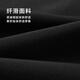 
HLA Hailan Home Casual Pants Men 25 Mountain Not High Series Tie-Legged Pants Men Spring HKCAW1J026A
