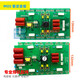 Lotterwechselrichter Board ZX7 400 Dual Core Inverter Board Upper Board Mos Tongrui Circuit Board 126 Schmales Modell mit 20 Röhrchen