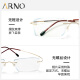 
ARNO FOCUS ON YOUR EYES reading glasses men's high definition anti-blue light titanium women's fashionable ultra-thin diamond cutting edge frameless glasses A1047 150 degrees