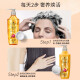 Schwarzkopf Golden Pure Essential Oil Shampoo 600ml (silicon-free shampoo with 8 plant essential oils)