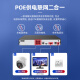 Hikvision Haoshitong Kamera-Set Überwachung Home Indoor 4 Millionen hochauflösende 4-Kanal-Monitor-Händler Outdoor Outdoor Full Color Night Vision Mobiltelefon Fernbedienung mit 4 TB-Festplatten
