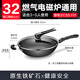 SUPOR cast iron non-rusting healthy uncoated iron pot 32cm cooking pot EC32LF01