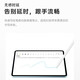 vivo Pencil2s 触控笔原装无感时延4096级压感无线磁吸快充pad电容笔 vivo Pencil2s触控笔新品
