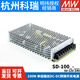 
MEANWELL MEANWELL DC to DC DC 100W switching power supply SD-100A/100B/100C/ SD-100D-12110V to 12V without accessories
