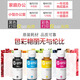 惠普原装墨水GT53XL/GT52tank519 518 510 518 411 582 675打印机 原装GT52M红色(70ML约8000页）