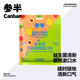 Mixed probiotic mouthwash, portable, 99% antibacterial, fresh breath, deep cleansing, mild and not spicy 12ml*75