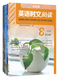 Grade number of time English reading for junior high school grade 4567, 7th edition, Dianjin English practice every day 789, 456789, 1 and 2th edition, 1 and 2th edition, 1 and 2nd edition, 1 and 2nd edition, 1 and 2nd edition, 1 and 1st and 2nd edition, 1st and 1st and 1st and 1st and 1st and 1st and 1st and 1st and 1st and 1st and 1st and 1st sowie 1. und 1. sowie 1. und 1. sowie 1. sowie 1. sowie 1. sowie 1. sowie 1. sowie 1. sowie 1. sowie 1. sowie 1. sowie 1. sowie 1. sowie 1. sowie 1. sowie 1. sowie 1. sowie 1. sowie 1. und 1
