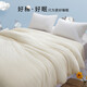 Pier Cardin Quilt Core 100% Xinjiang Cotton Quilt Spring and Autumn Four Seasons Cotton Tire Warm Winter Quilt Cotton Foil Pad Quilt in Winter 200*230cm 6Jin[Jin equals 0.5 kg]