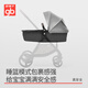 
Good kids stroller swan high landscape stroller can sit and lie lightly foldable with sleeping basket strong shock absorber GB826 [cockpit reversal] A1000 blue-non-carbon fiber