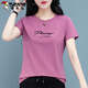 Specht (Tucano) kurzärmeliges T-Shirt für Frauen, gute Baumwolle 2025 NEUER NEUER MASSUNG MODEMENT MODEMAUT TRENDY SELDY SELDILE EKTILE TOP GRAU 6621 M