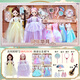 Aozhijia ancient style dress-up doll princess doll simulated girl girl toy children big gift box set birthday gift
