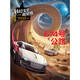 [JINGKURA DIRECT DIRECT, livraison rapide] Highway 674 / Science Fiction Litté sur la littérature Liste des lectures de littérature de science-fiction dans les écoles primaires et secondaires Changzhi Shandong Education Press