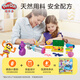 [70% neu] Hasbro Pello farbenfrohe Schlamm Plastikine Schimmel handgefertigtes Kinderspielzeug Geburtstagsgeschenk Magic Vakuum Set F3642