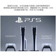 PlayStation索尼国行港版PS5 Slim轻薄款游戏机光驱版 数字版 支持黑神话悟空 99新PS5（光驱版双手柄）825G 中国大陆
