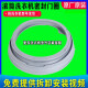 LG滚筒洗衣机密封圈WD-C12426D C12340D C12425D C12110D门皮大全 WD-C12115D