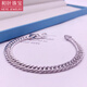 Heye Jewelry Luxurious Shining Platinum Boss Bracelet Platinum pt950 Men's Hand Jewelry Men's Plain Gold Chain Three-dimensional Platinum 31.13g Length 18cm Width 7mm.