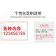 金固牢KZyy-504 镂空字墙体广告警示标语 铝板喷漆模板定制联系客服