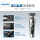Philips PHILIPS shaver SP9 series SP9860/9861/SP9871 wireless charging whole machine imported shaver men's gift SP9861 whole machine imported