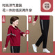Bangorida brand middle-aged and elderly sports suit for women spring and autumn sweatshirt middle-aged women top fashionable mother jacket two-piece set 6169 wine red 3XL (recommended 130-142 Jin [Jin equals 0.5 kg])
