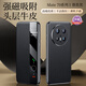 
Hongyu SF Express is suitable for Huawei Mate70Pro+ mobile phone case mate70 cowhide leather new full-inclusive anti-fall genuine leather magnetic flap leather case smart window high-end business protective case [Osidian black] Upgraded top layer cowhide intelligent magnetic flap leather case Huawei Mate70 Pro+